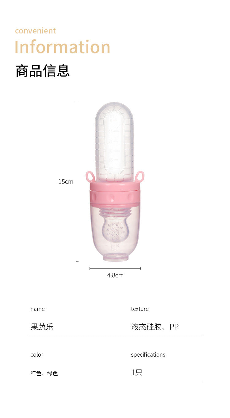 Biberón exprimidor de silicona para entrenamiento de bebés recién nacidos, cuchara de arroz, suplemento alimenticio para cereales infantiles, alimentador, vajilla segura, herramientas