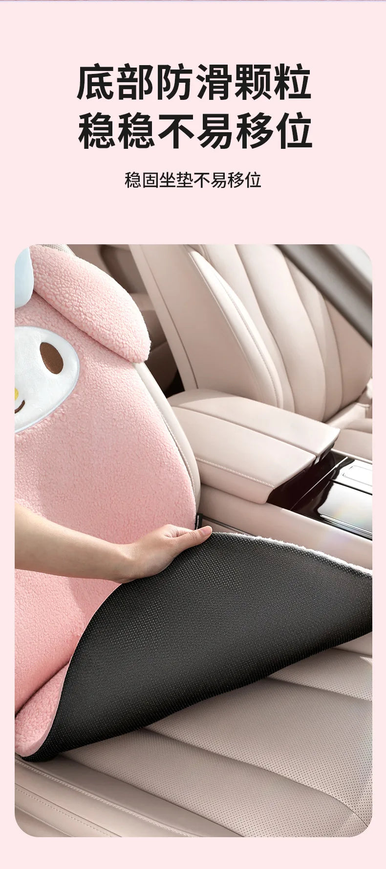 Cojín para asiento de coche Sanrio Kuromi, cómodo y cálido en invierno, decoración para coche, regalo de Navidad para niñas, accesorios para el interior del coche