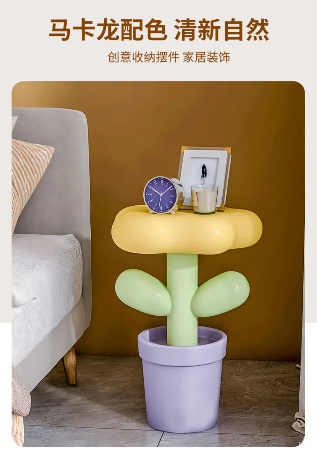 Mesa Auxiliar de Resina con Forma de Tulipán - Macetero Creativo, Decoración Original para Sala de Estar y Dormitorio