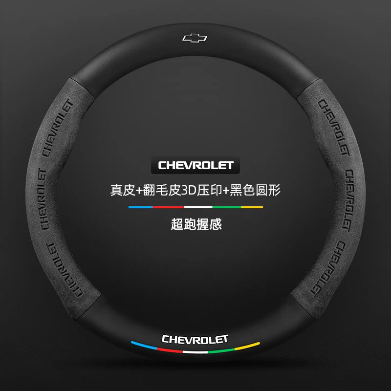 Protector para volante de coche, gamuza auténtica de fibra de carbono para Chevrolet Cruze SparkLacetti EQUINOX Onix Tracker Trailblazer Suburban