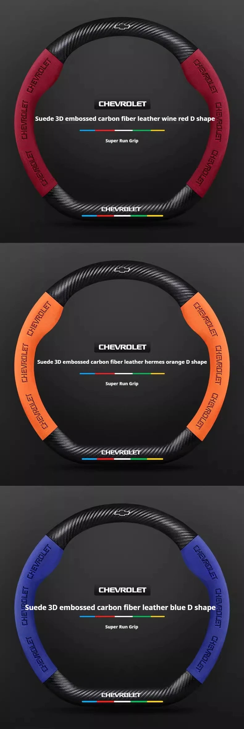 Protector para volante de coche, gamuza auténtica de fibra de carbono para Chevrolet Cruze SparkLacetti EQUINOX Onix Tracker Trailblazer Suburban
