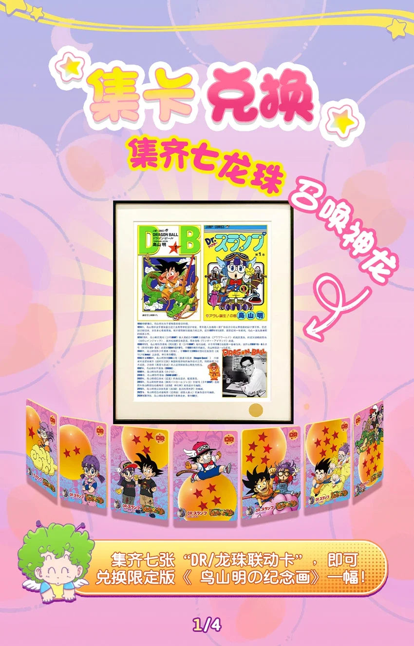 Tarjetas Arale originales Akira Toriyama, figuras de autorretrato, tarjeta rara SE SP BP, periferia de animé, tarjeta coleccionable, juguete para regalo