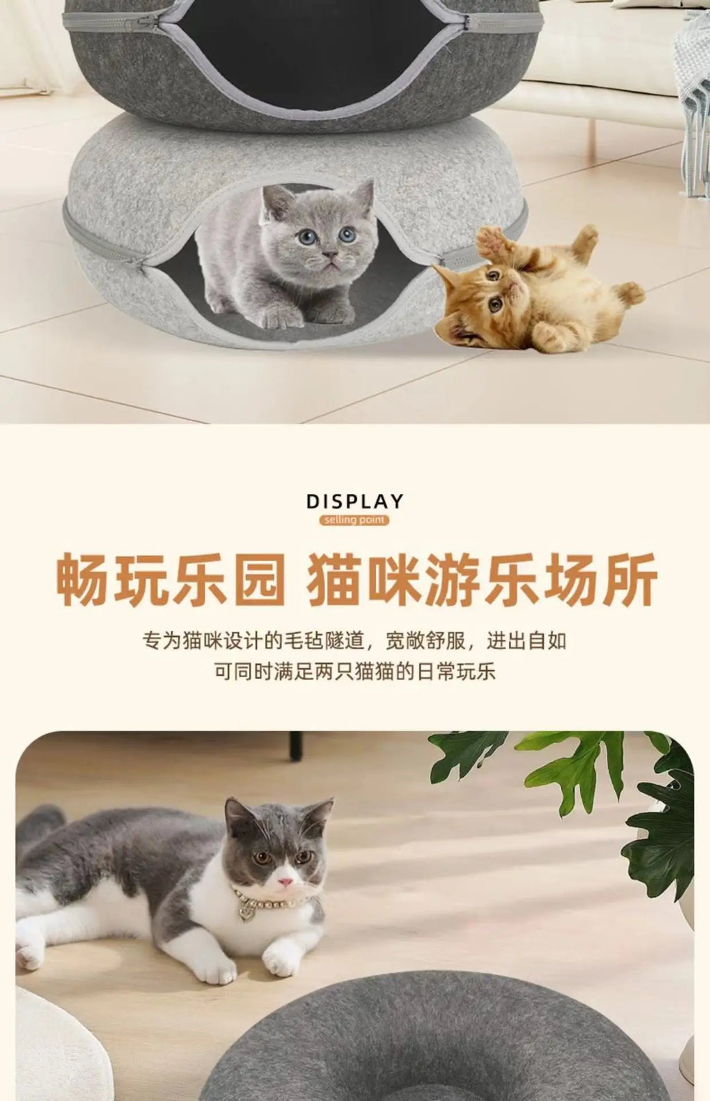 Cama Túnel para Gatos de Interior, Desmontable y Lavable, Cueva de Fieltro para Gatos, Escondite Interactivo, Nido de Descanso, Apto para Viviendas con Múltiples Gatos