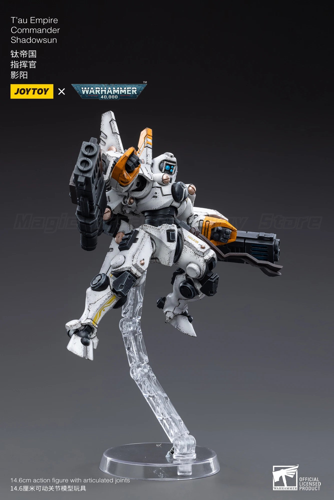 【En stock】JOYTOY Warhammer 40K T'au Empire Commander Shadowsun modelo juguete regalos 1/18 figura de acción