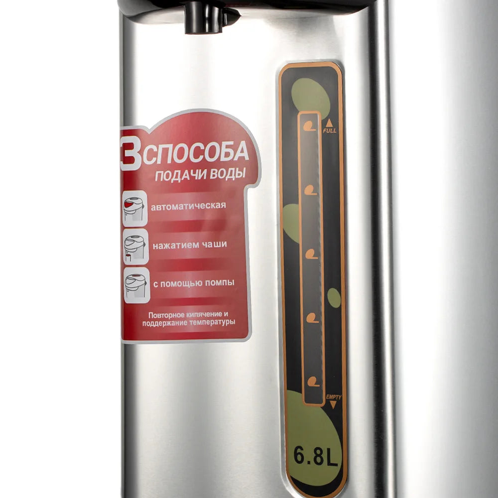 Botella de agua eléctrica con aislamiento, hervidor de agua caliente de gran capacidad de 6,8 L, dispensador de agua doméstico para oficina y temperatura constante