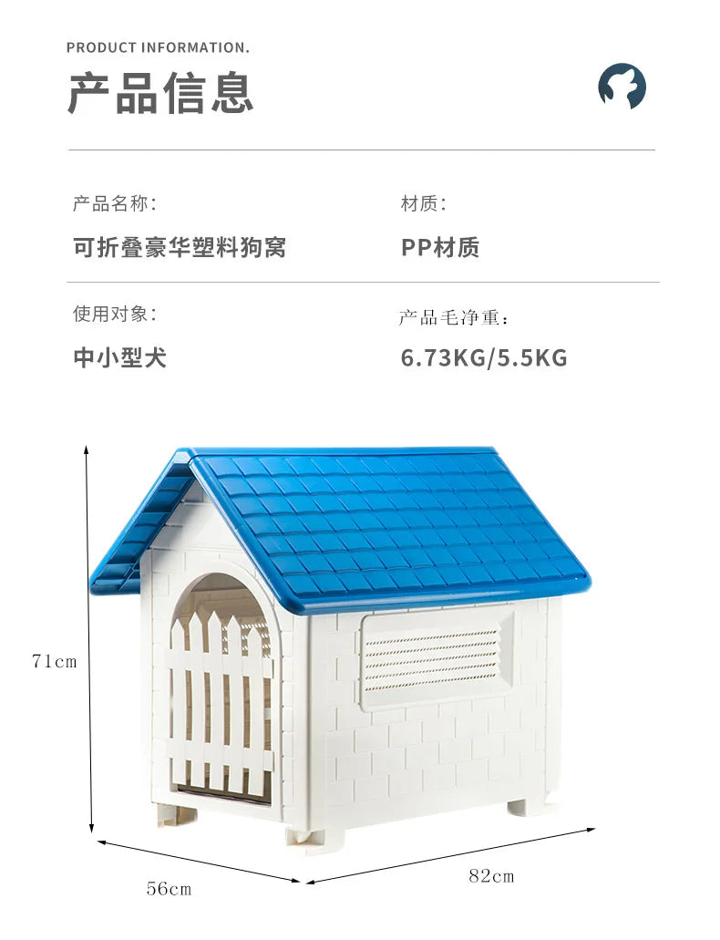 Casa para perros interior y exterior: cubierta extraíble a prueba de lluvia, perrera de plástico para perros medianos/grandes, refugio impermeable y resistente al viento