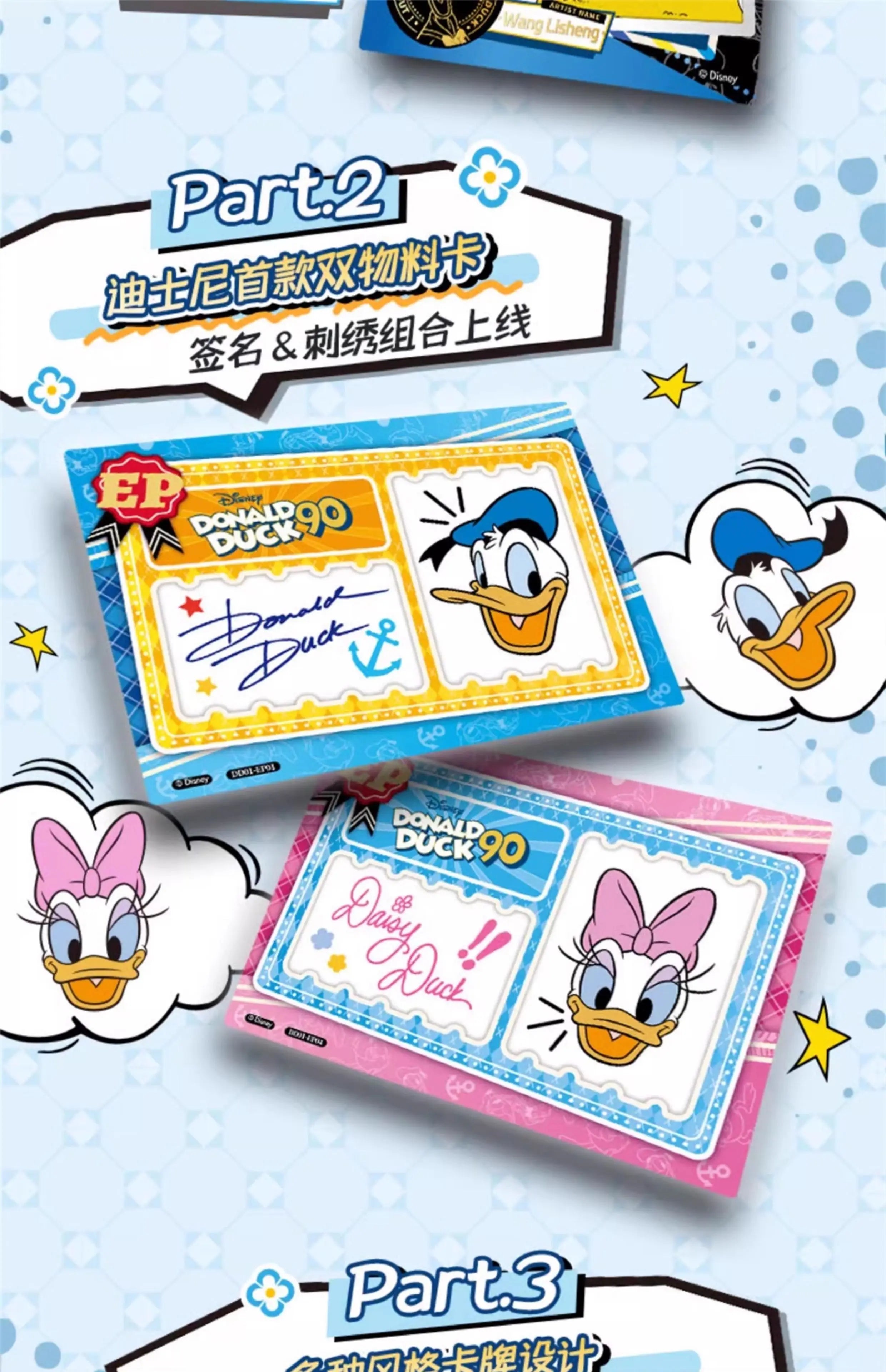 Card.Fun - Tarjeta Original de Disney del Pato Donald, Serie del 90 Aniversario, Tarjeta de Dibujos Animados, Edición Limitada Clásica, Tarjetas Coleccionables