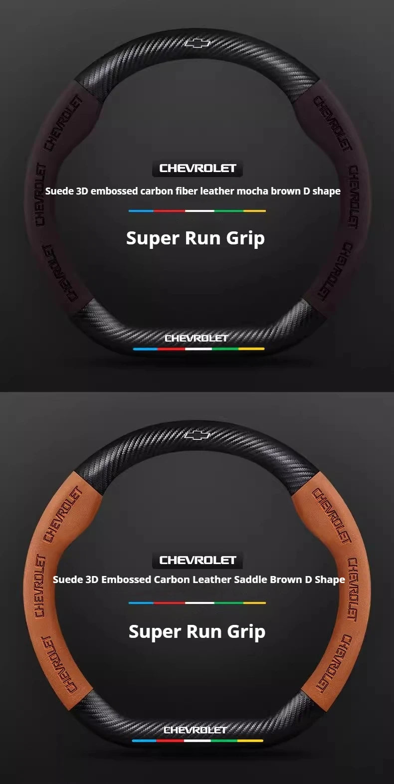Protector para volante de coche, gamuza auténtica de fibra de carbono para Chevrolet Cruze SparkLacetti EQUINOX Onix Tracker Trailblazer Suburban