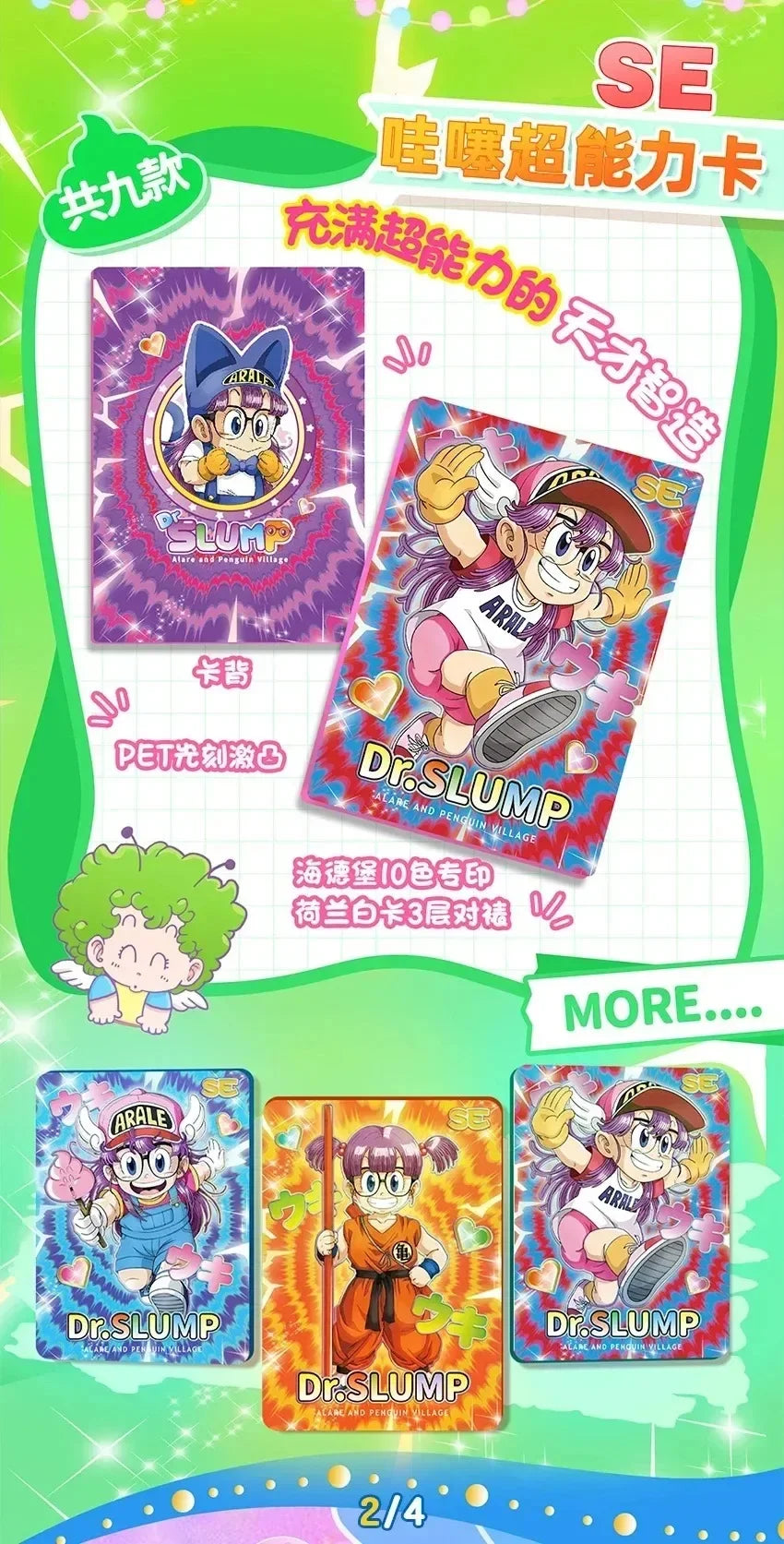 Tarjetas Arale originales Akira Toriyama, figuras de autorretrato, tarjeta rara SE SP BP, periferia de animé, tarjeta coleccionable, juguete para regalo