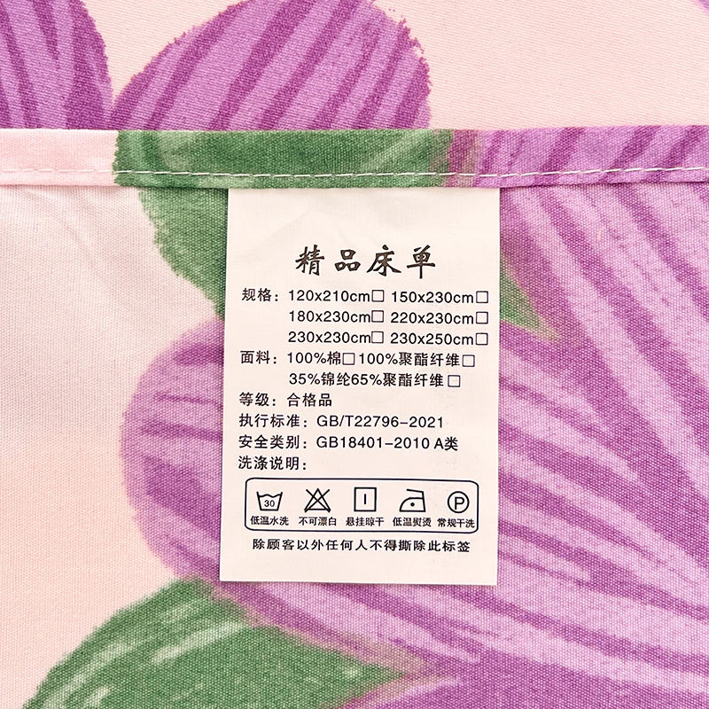Sábanas Suaves y Agradables al Tacto, Estampadas, para el Hogar, Planas, para Cama King, Queen, Individual, Doble, Transpirables, Duraderas, 1 o 3 Piezas/Juego