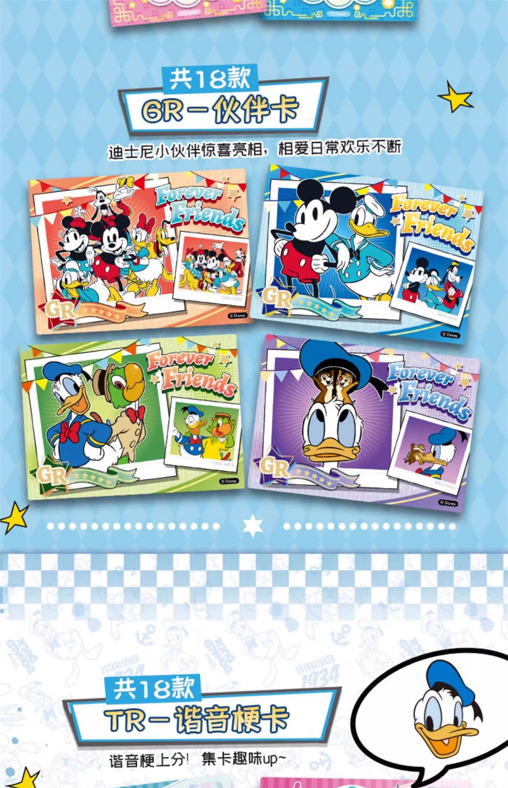 Card.Fun - Tarjeta Original de Disney del Pato Donald, Serie del 90 Aniversario, Tarjeta de Dibujos Animados, Edición Limitada Clásica, Tarjetas Coleccionables