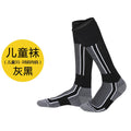 Calcetines de esquí profesionales para niños, calcetines de nieve gruesos, cálidos para otoño e invierno, calcetines de toalla para senderismo al aire libre para adultos