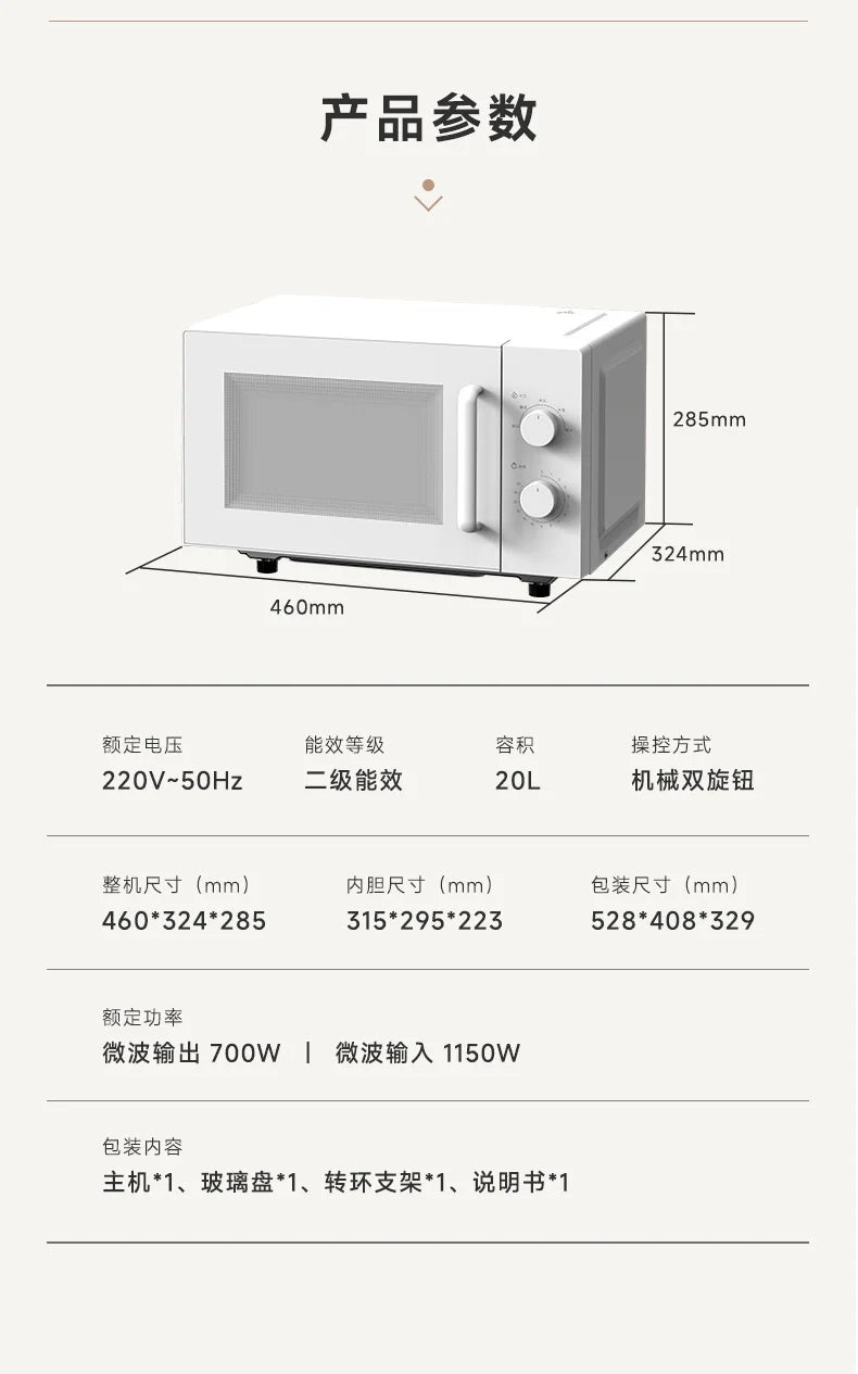 Horno microondas KX, barbacoa de ondas de luz, horno de sincronización multifunción mecánico pequeño de gran capacidad para el hogar integrado