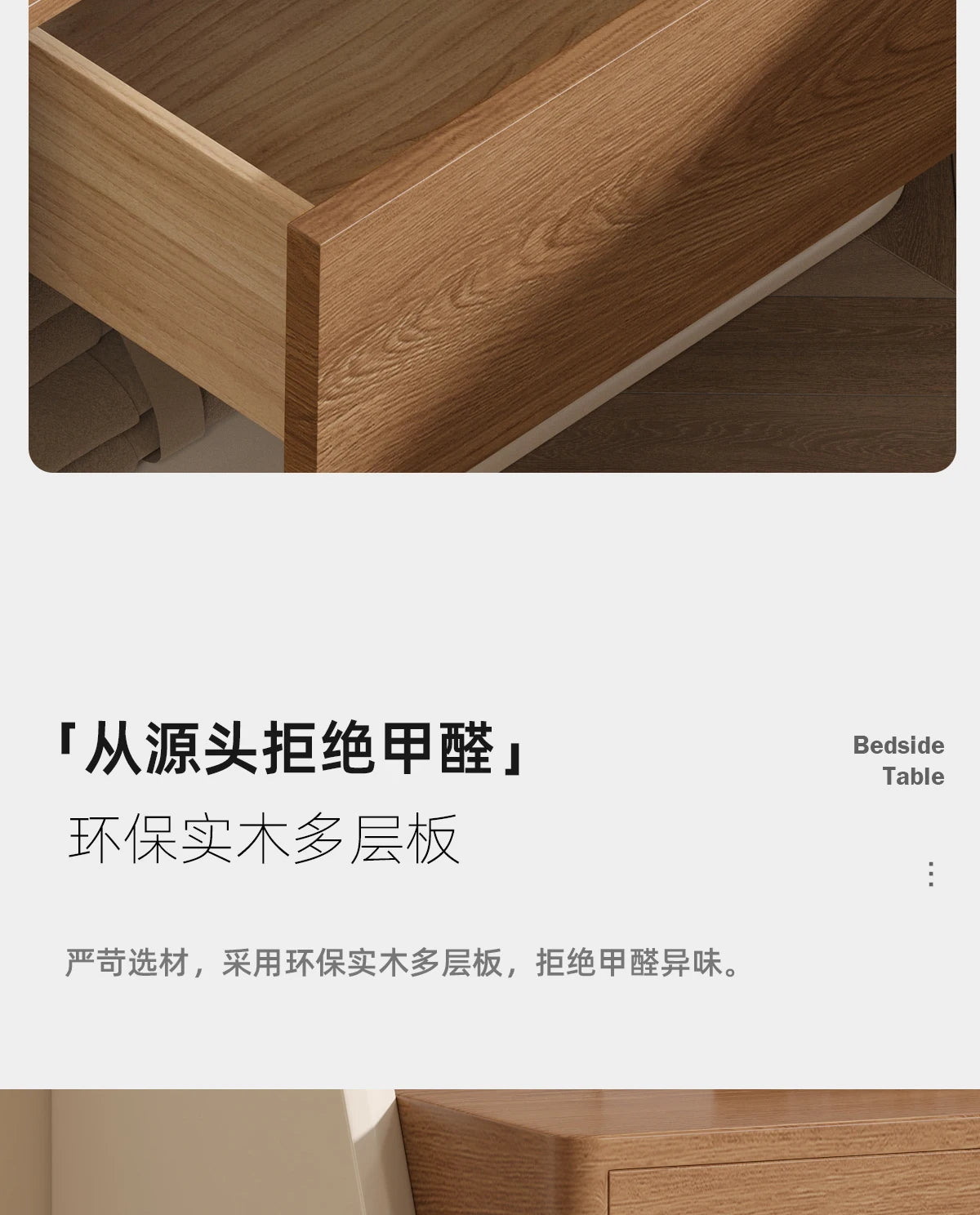 Mesita de noche minimalista italiana, madera maciza, crema, viento, pintura Simple y respetuosa con el medio ambiente, mesita de noche, mesa auxiliar creativa para dormitorio