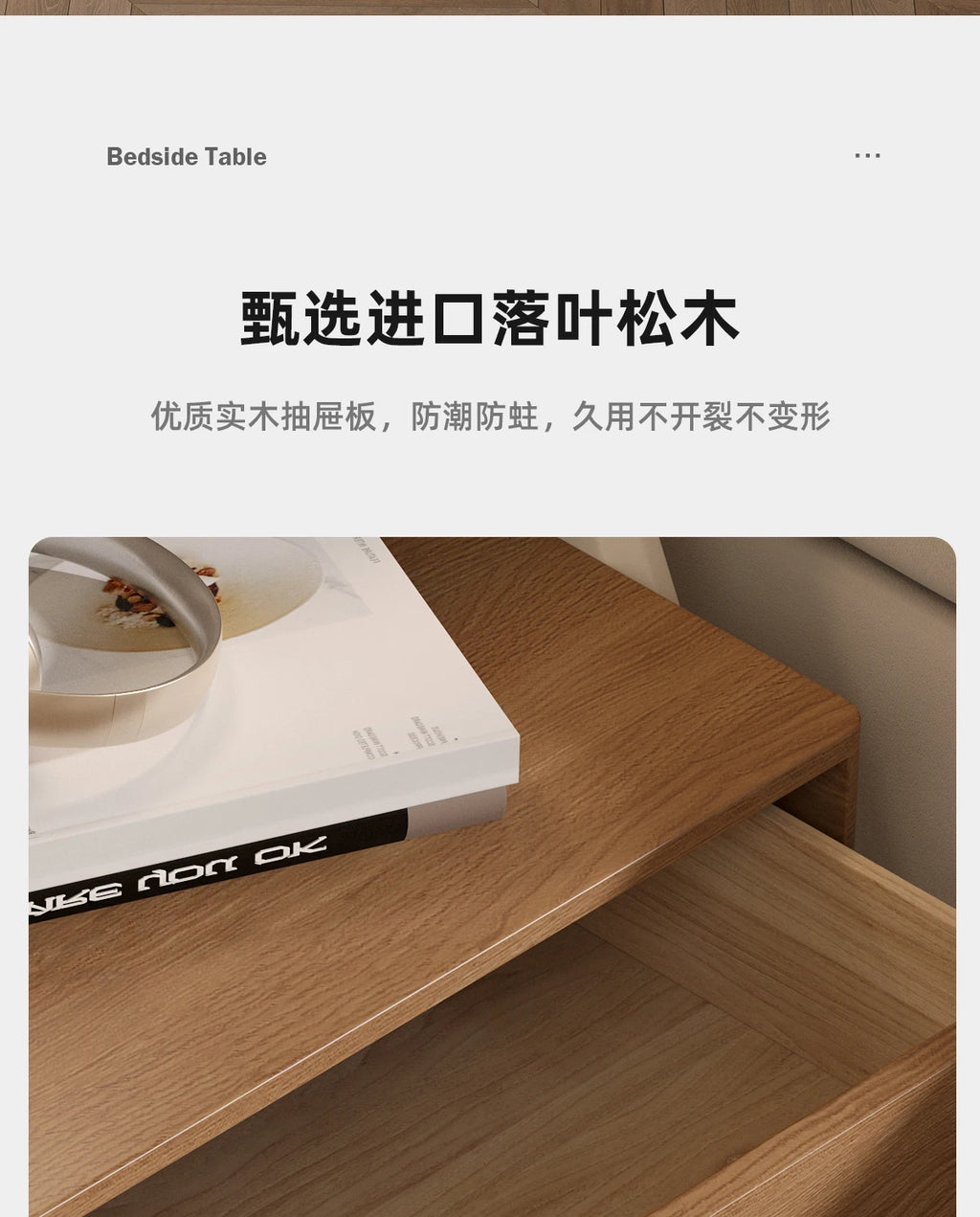 Mesita de noche minimalista italiana, madera maciza, crema, viento, pintura Simple y respetuosa con el medio ambiente, mesita de noche, mesa auxiliar creativa para dormitorio
