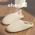 Zapatillas de algodón insonorizadas neutrales, suelas blandas de estilo japonés, zapatillas de invierno antideslizantes para parejas, zapatos para el hogar para suelo interior