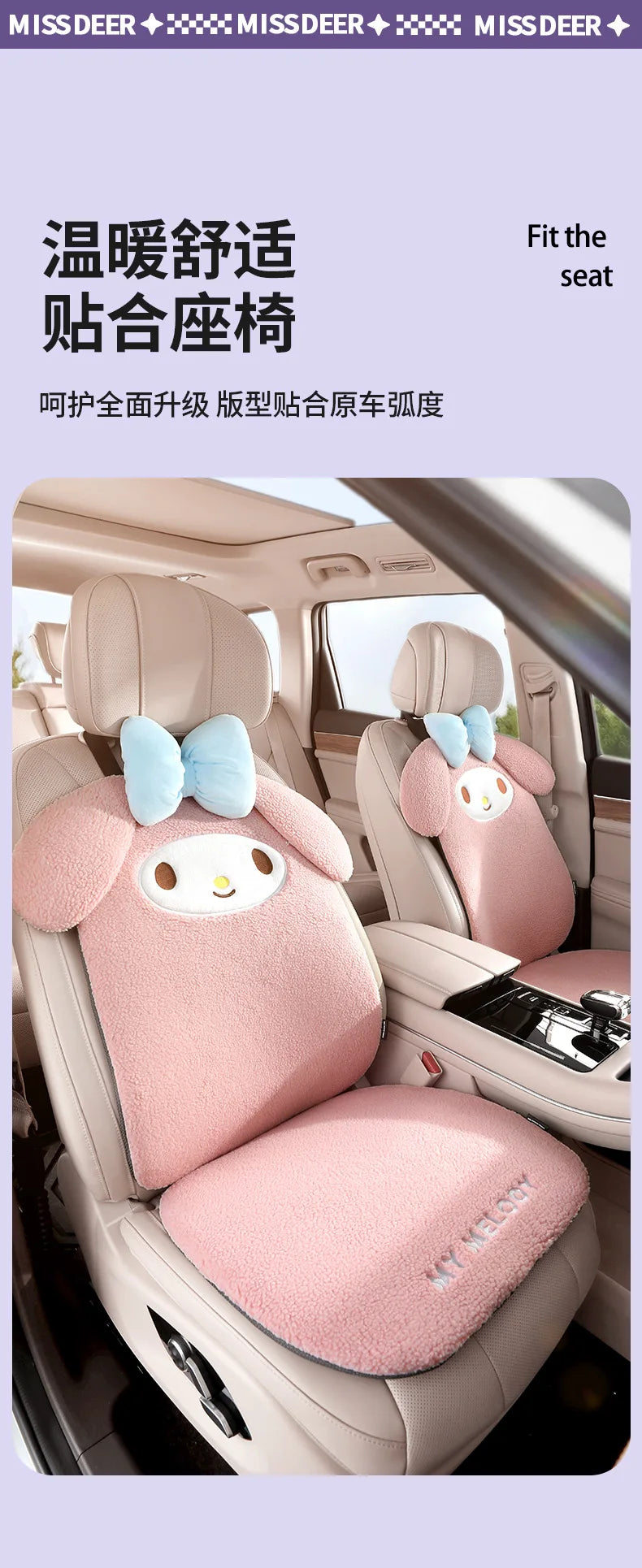 Cojín para asiento de coche Sanrio Kuromi, cómodo y cálido en invierno, decoración para coche, regalo de Navidad para niñas, accesorios para el interior del coche
