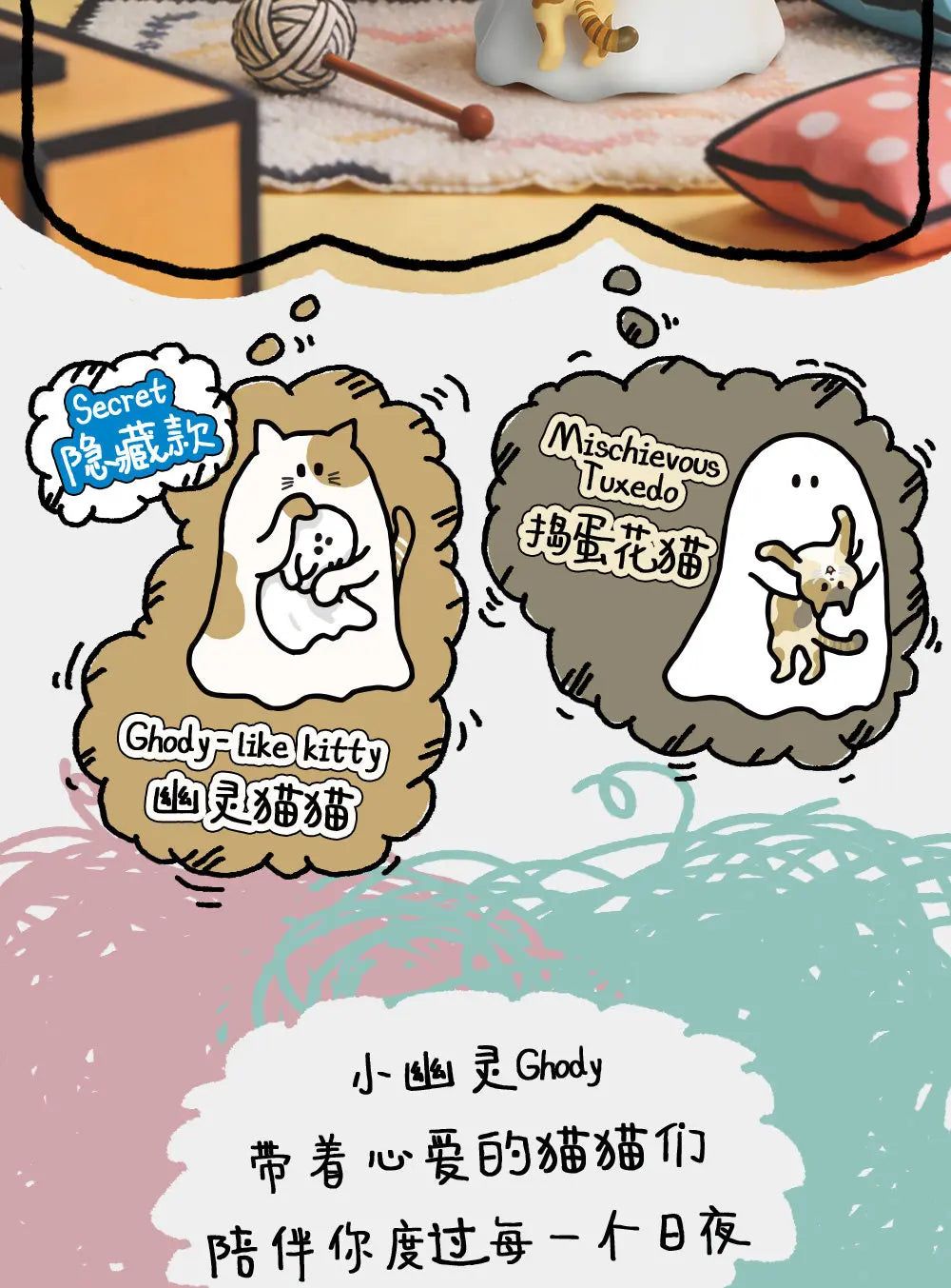 Ghody Behold My Cat Series, Caja Sorpresa con Figuras de Gatos, Lindas Mini Figuras de Anime Coleccionables, Decoración de Escritorio, Caja Misteriosa, Regalo para Niñas