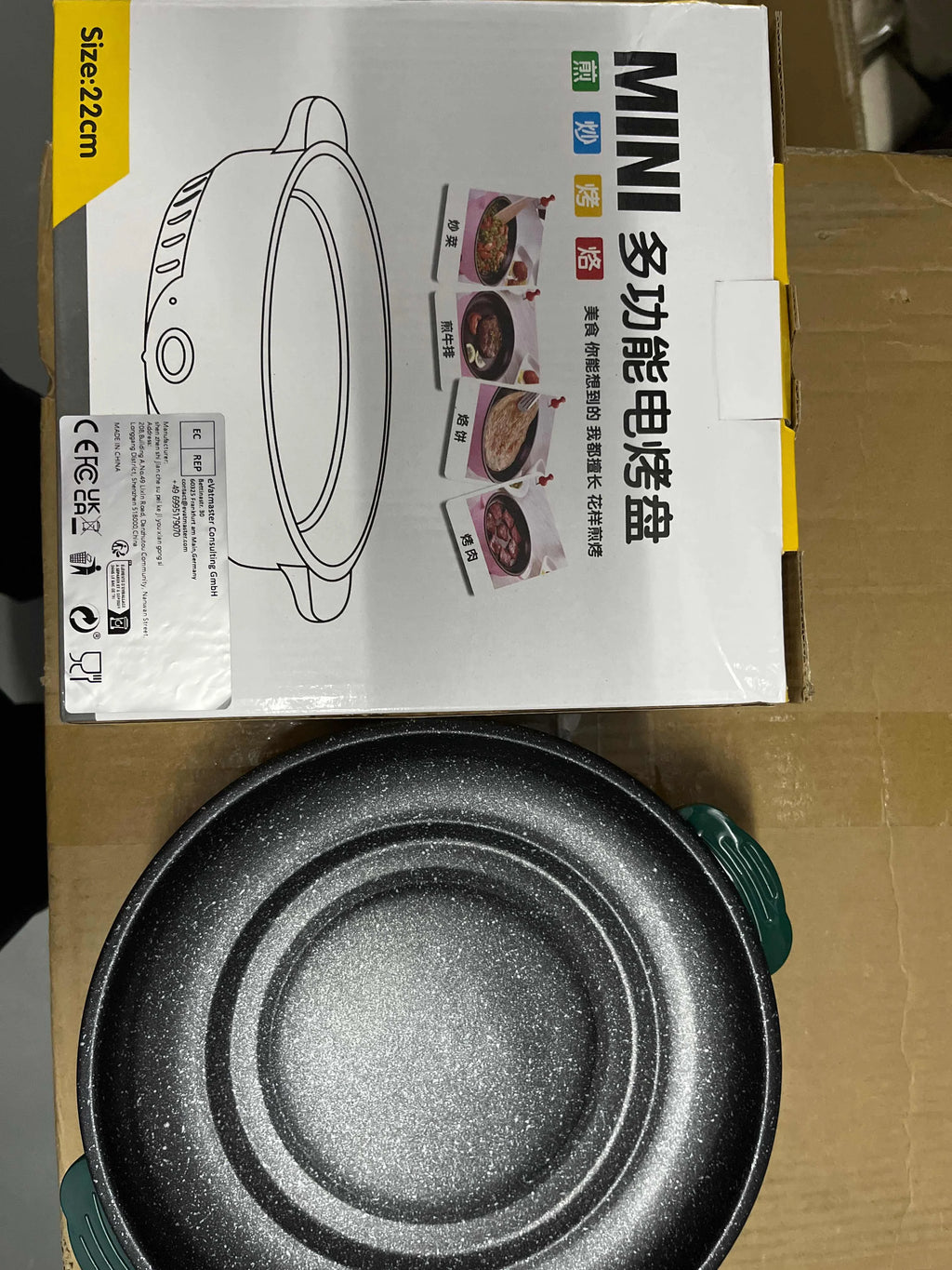 Sartén eléctrica multicocina, 220V, barbacoa casera, filete frito, tortilla de pescado, sartén antiadherente, máquina de cocina