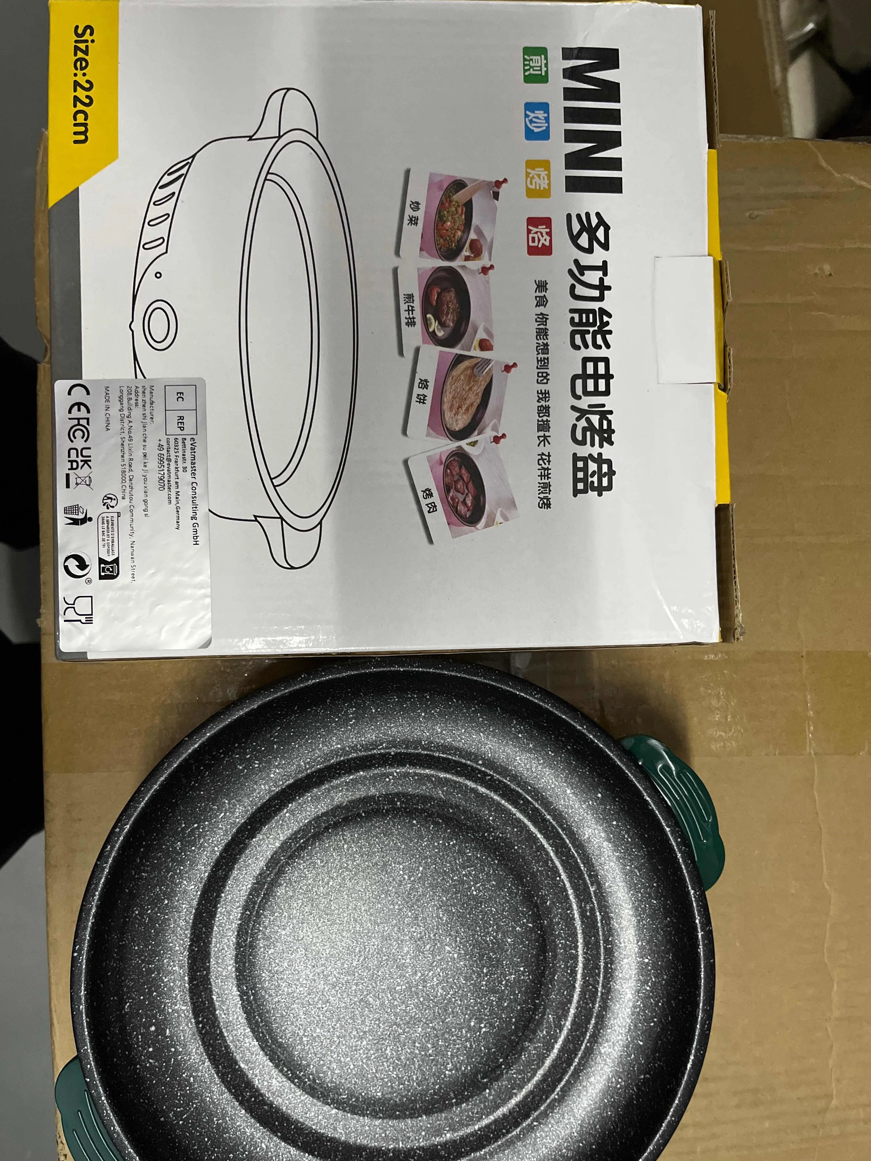 Sartén eléctrica multicocina, 220V, barbacoa casera, filete frito, tortilla de pescado, sartén antiadherente, máquina de cocina