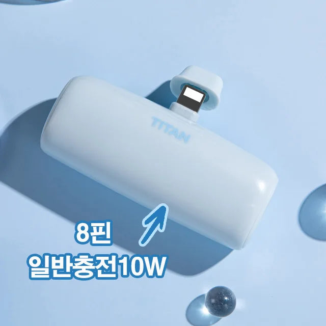 [Envío el mismo día en Corea/Certificación KC] Titan Power Bank 20W Carga Rápida 5000 Mini Base Integrada Power Bank Ultra Pequeño Compatible con iPhone Galaxy Tipo-C 8-Pin