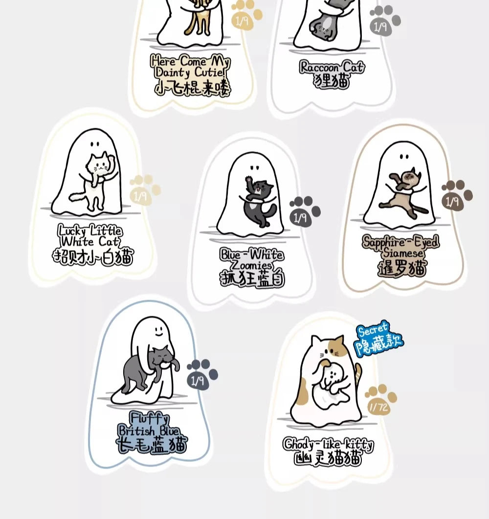 Ghody Behold My Cat Series, Caja Sorpresa con Figuras de Gatos, Lindas Mini Figuras de Anime Coleccionables, Decoración de Escritorio, Caja Misteriosa, Regalo para Niñas