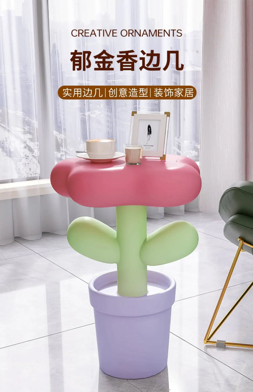 Mesa Auxiliar de Resina con Forma de Tulipán - Macetero Creativo, Decoración Original para Sala de Estar y Dormitorio