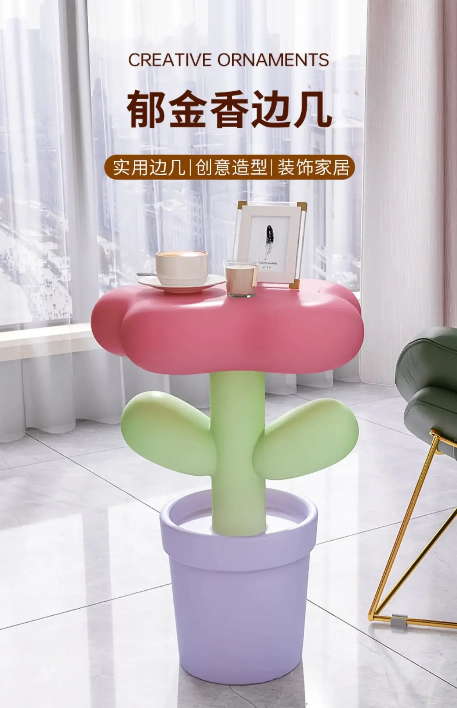 Mesa Auxiliar de Resina con Forma de Tulipán - Macetero Creativo, Decoración Original para Sala de Estar y Dormitorio