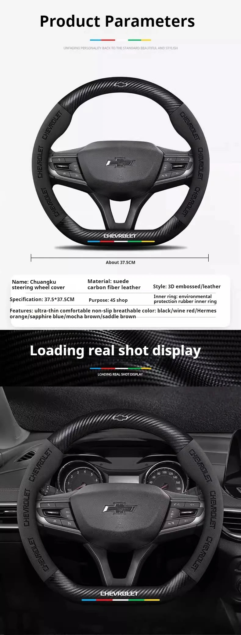 Protector para volante de coche, gamuza auténtica de fibra de carbono para Chevrolet Cruze SparkLacetti EQUINOX Onix Tracker Trailblazer Suburban