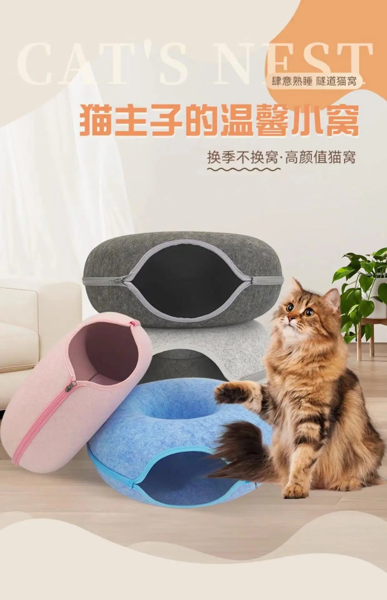 Cama Túnel para Gatos de Interior, Desmontable y Lavable, Cueva de Fieltro para Gatos, Escondite Interactivo, Nido de Descanso, Apto para Viviendas con Múltiples Gatos