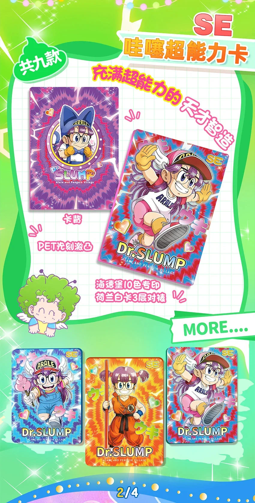 Tarjetas Arale originales Akira Toriyama, figuras de autorretrato, tarjeta rara SE SP BP, periferia de animé, tarjeta coleccionable, juguete para regalo