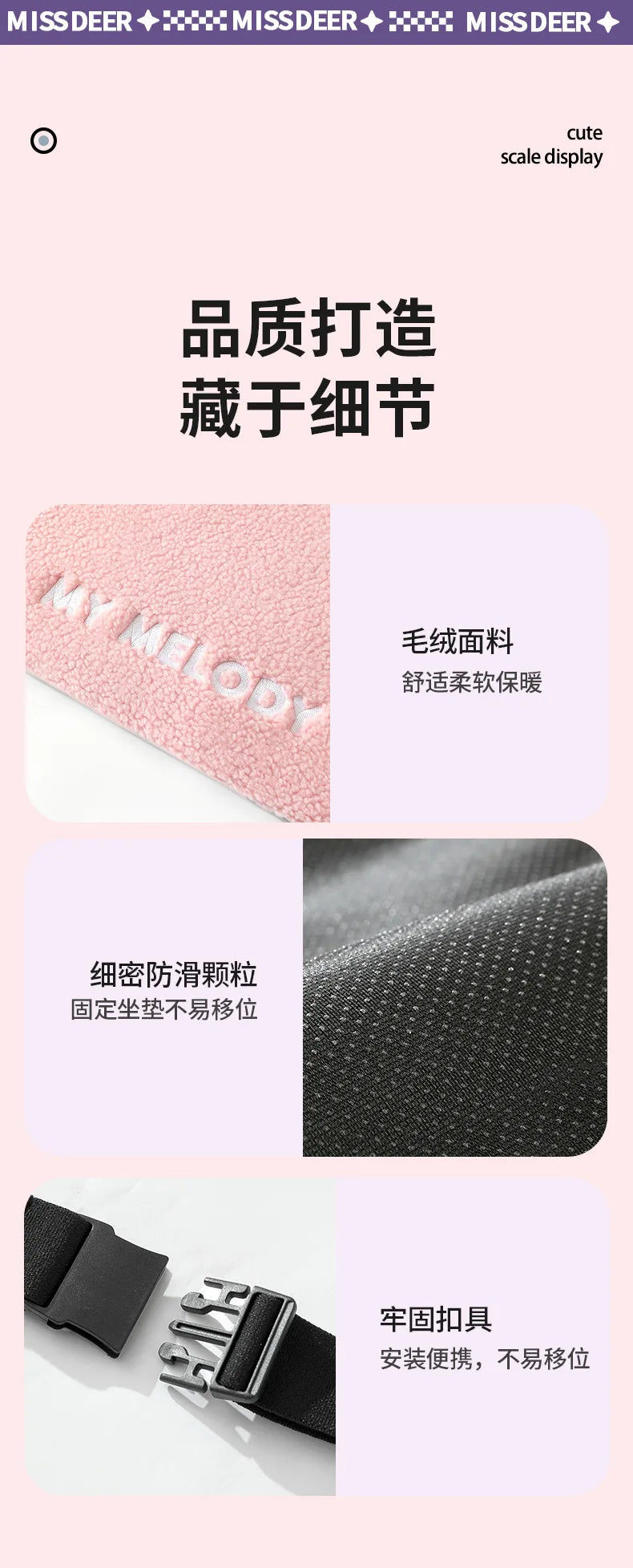 Cojín para asiento de coche Sanrio Kuromi, cómodo y cálido en invierno, decoración para coche, regalo de Navidad para niñas, accesorios para el interior del coche