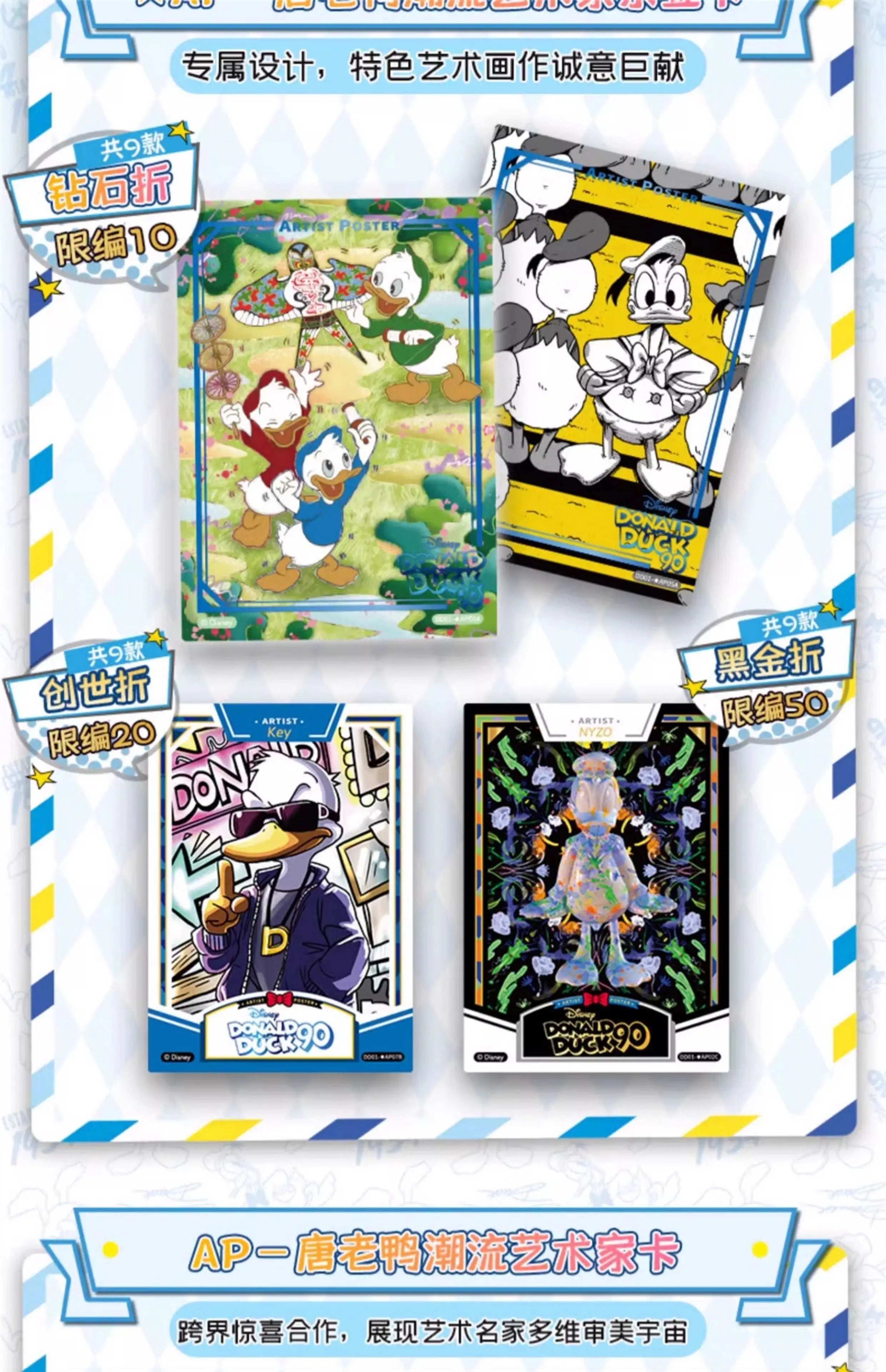 Card.Fun - Tarjeta Original de Disney del Pato Donald, Serie del 90 Aniversario, Tarjeta de Dibujos Animados, Edición Limitada Clásica, Tarjetas Coleccionables