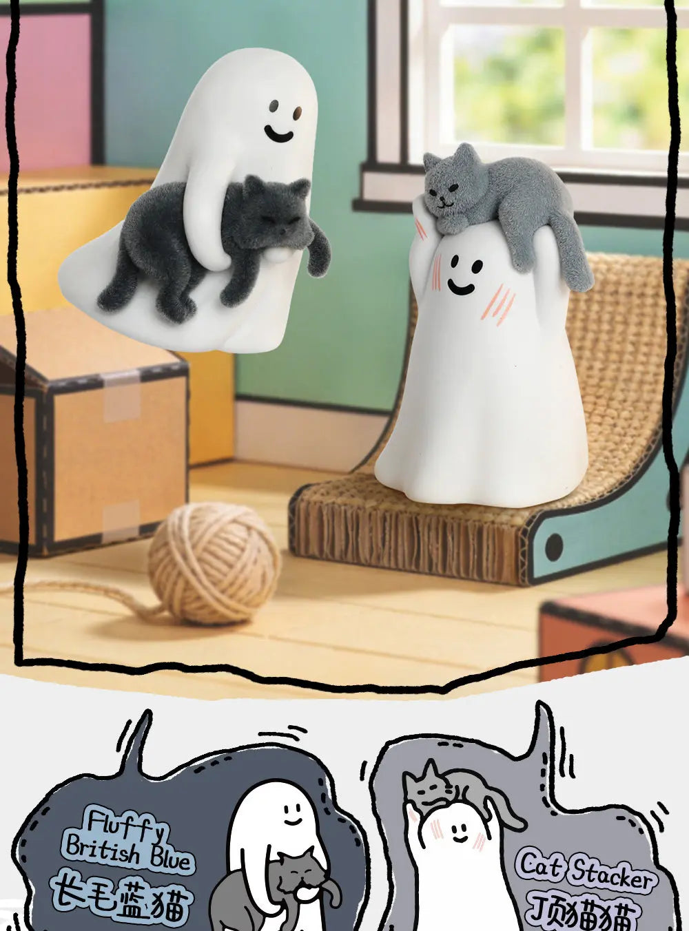 Ghody Behold My Cat Series, Caja Sorpresa con Figuras de Gatos, Lindas Mini Figuras de Anime Coleccionables, Decoración de Escritorio, Caja Misteriosa, Regalo para Niñas