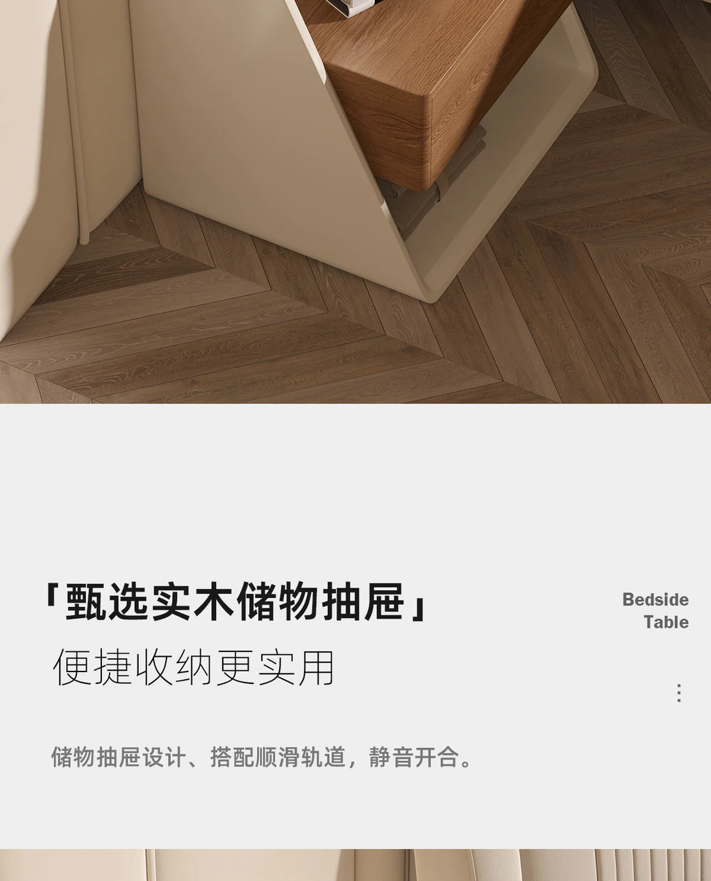 Mesita de noche minimalista italiana, madera maciza, crema, viento, pintura Simple y respetuosa con el medio ambiente, mesita de noche, mesa auxiliar creativa para dormitorio