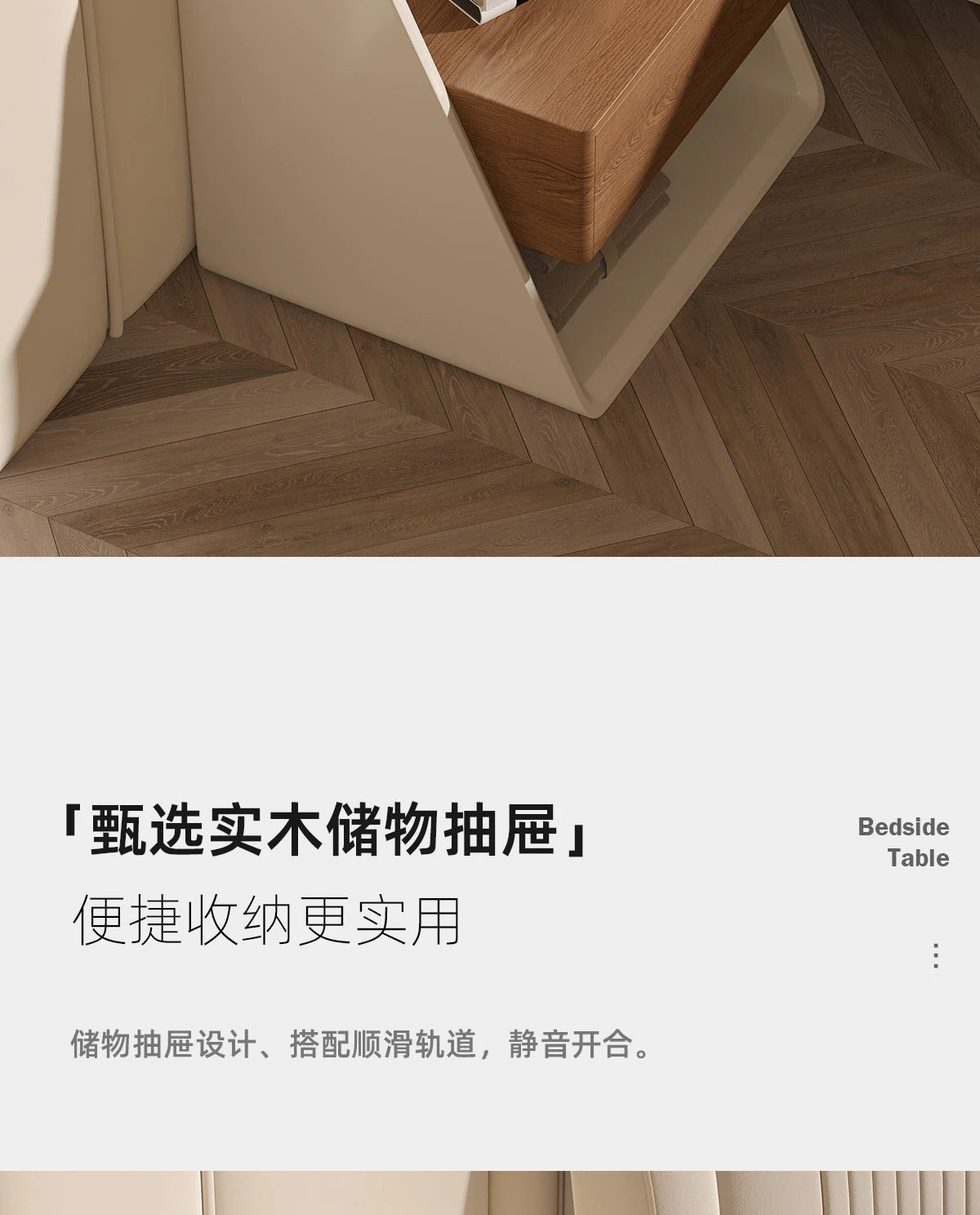 Mesita de noche minimalista italiana, madera maciza, crema, viento, pintura Simple y respetuosa con el medio ambiente, mesita de noche, mesa auxiliar creativa para dormitorio
