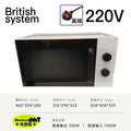Horno microondas KX, barbacoa de ondas de luz, horno de sincronización multifunción mecánico pequeño de gran capacidad para el hogar integrado