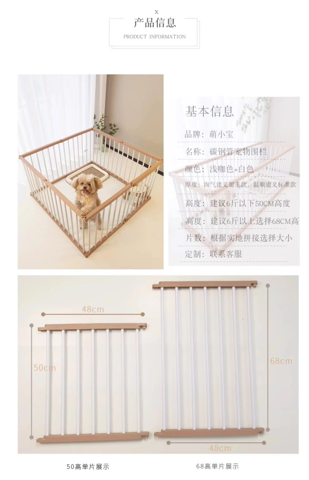 Jaula para perros fuerte y duradera, valla interior suave para mascotas, vallas para perros antioxidantes, diseño creativo, fácil instalación, suministros de productos para mascotas