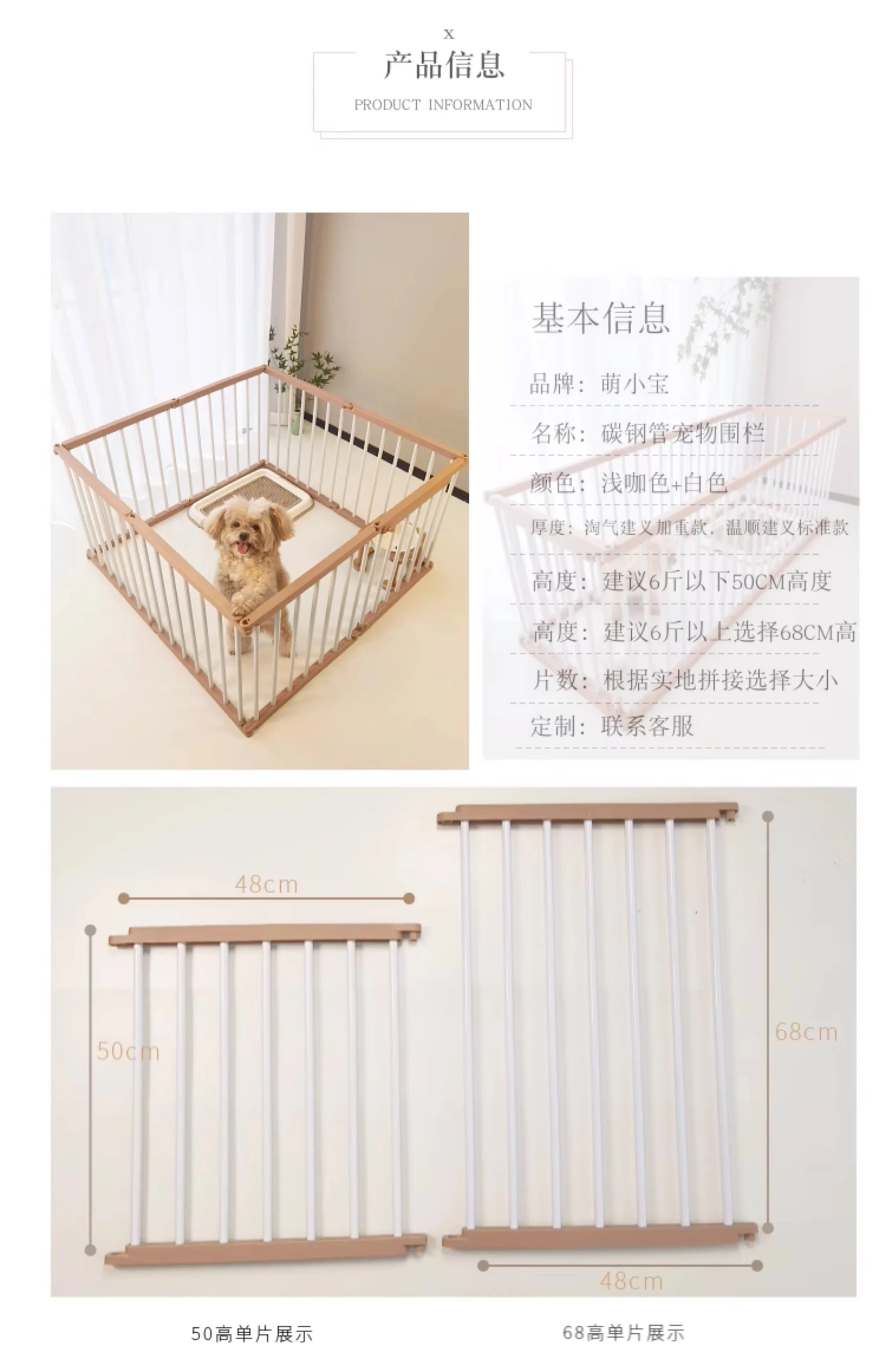 Jaula para perros fuerte y duradera, valla interior suave para mascotas, vallas para perros antioxidantes, diseño creativo, fácil instalación, suministros de productos para mascotas