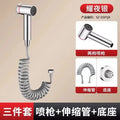 PULVERIZADOR DE bidé para baño, cabezal de ducha con filtro manual, autolimpieza