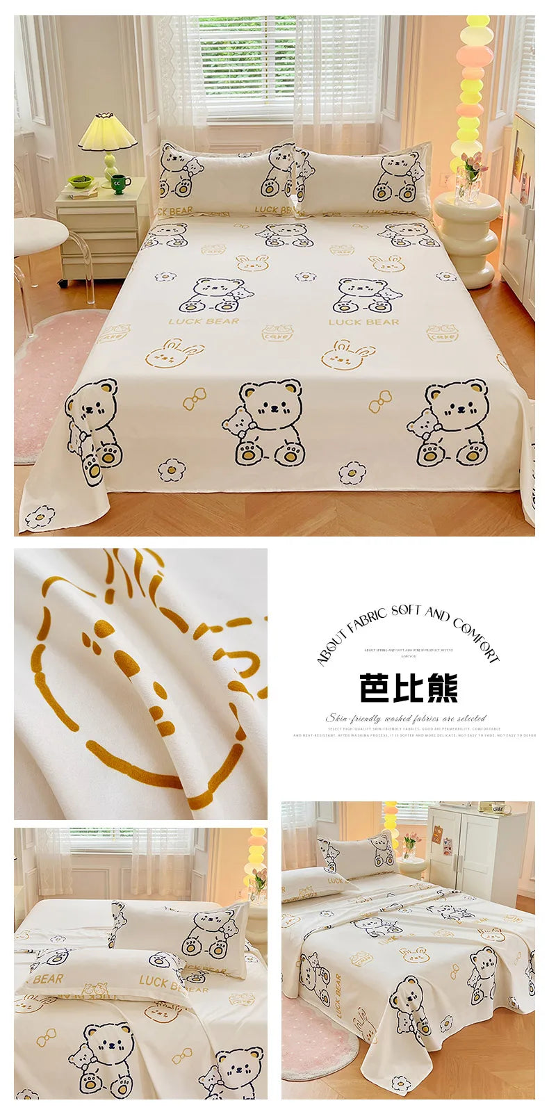 Sábanas Suaves y Agradables al Tacto, Estampadas, para el Hogar, Planas, para Cama King, Queen, Individual, Doble, Transpirables, Duraderas, 1 o 3 Piezas/Juego
