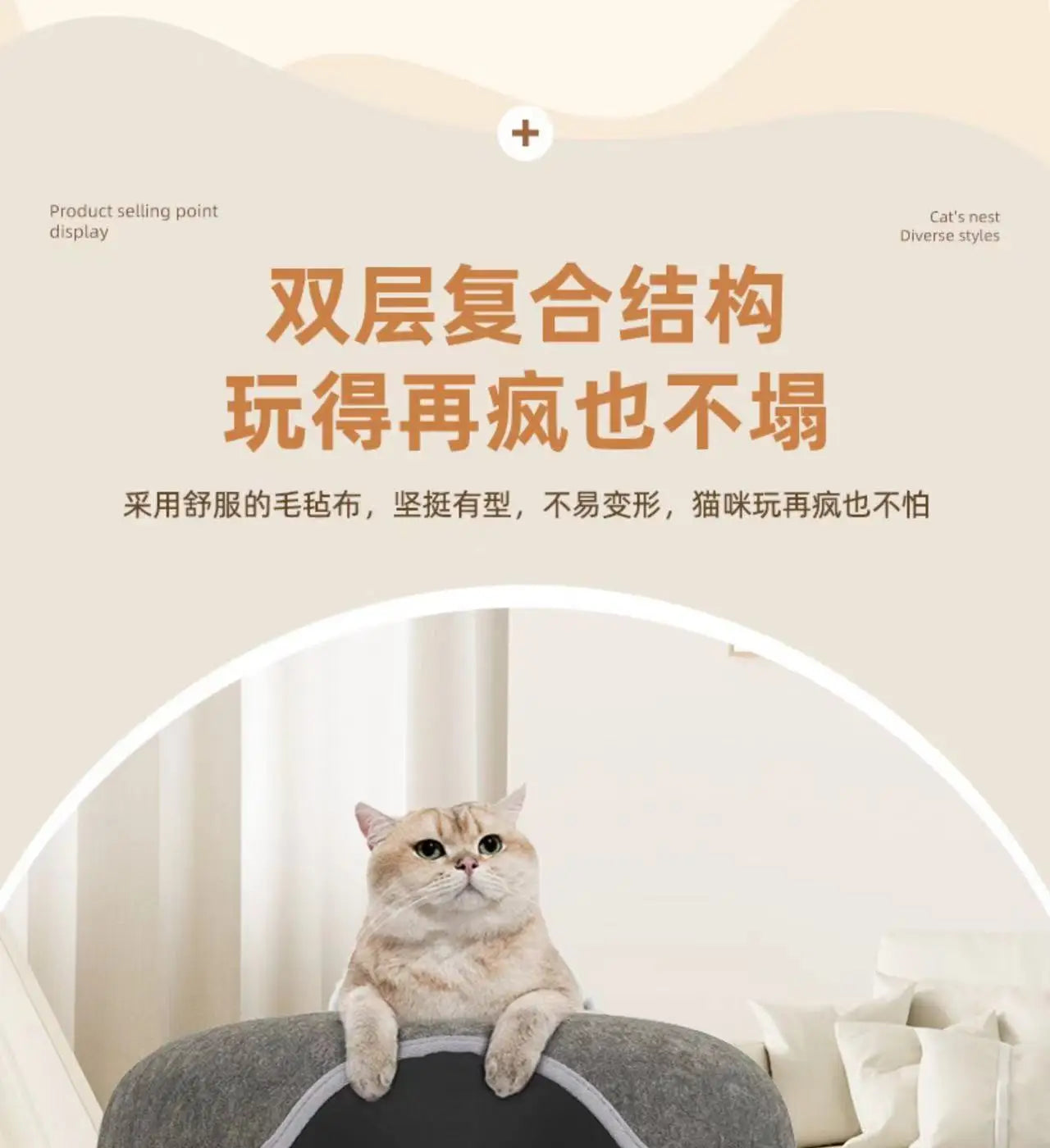 Cama Túnel para Gatos de Interior, Desmontable y Lavable, Cueva de Fieltro para Gatos, Escondite Interactivo, Nido de Descanso, Apto para Viviendas con Múltiples Gatos