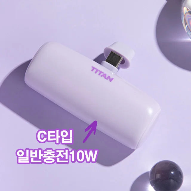 [Envío el mismo día en Corea/Certificación KC] Titan Power Bank 20W Carga Rápida 5000 Mini Base Integrada Power Bank Ultra Pequeño Compatible con iPhone Galaxy Tipo-C 8-Pin
