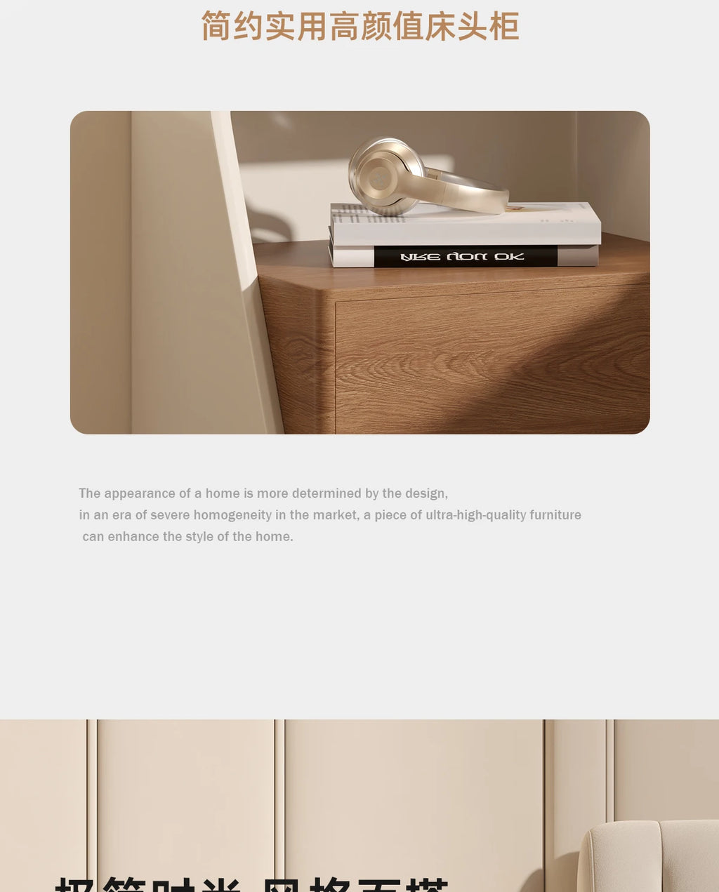 Mesita de noche minimalista italiana, madera maciza, crema, viento, pintura Simple y respetuosa con el medio ambiente, mesita de noche, mesa auxiliar creativa para dormitorio