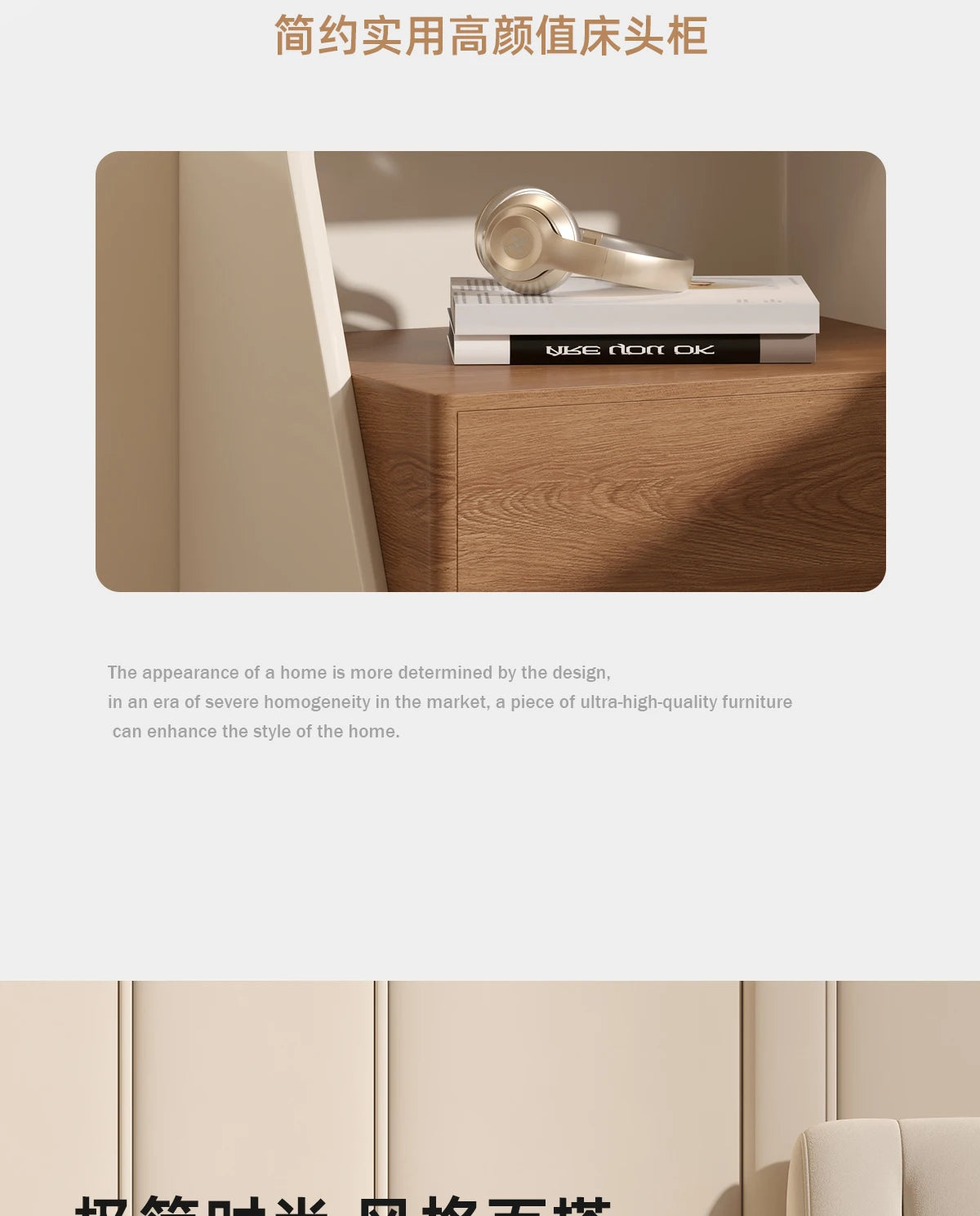 Mesita de noche minimalista italiana, madera maciza, crema, viento, pintura Simple y respetuosa con el medio ambiente, mesita de noche, mesa auxiliar creativa para dormitorio